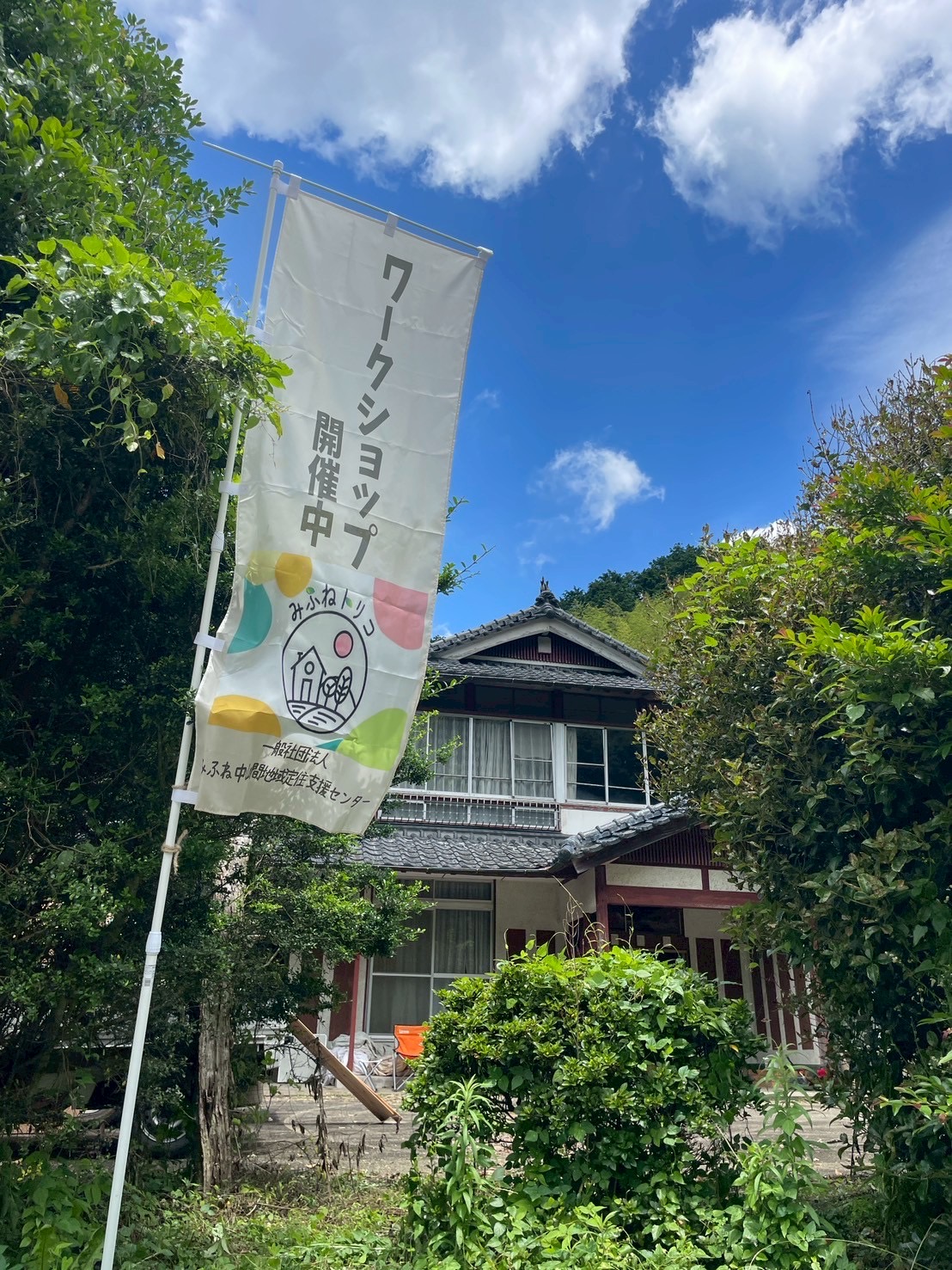 御船町・水越の里山エリアで始動！「はぶはぶプロジェクト」第一回DIYワークショップに参加してきました